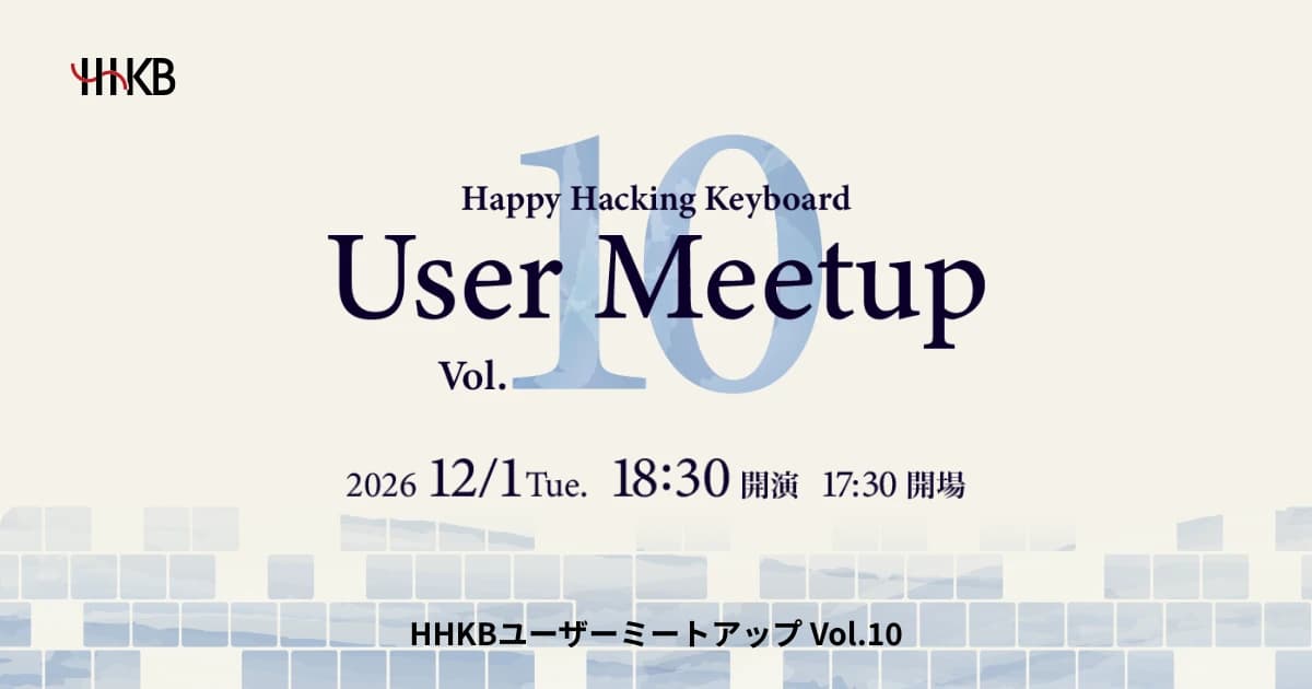 Official HHKB User Meetup Vol.10 artwork announcing December 1, 2026, with doors at 17:30 and the event at 18:30.